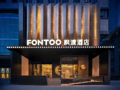 FONTOO Hotels Xi'An Bell Tower