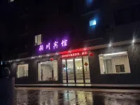 Liucheng Luchuan Hotel