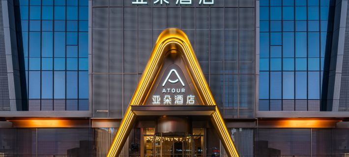 Shiyan DM International  Shanghai Road Atour Hotel Hotels in Shiyan