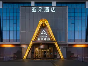 Shiyan DM International  Shanghai Road Atour Hotel