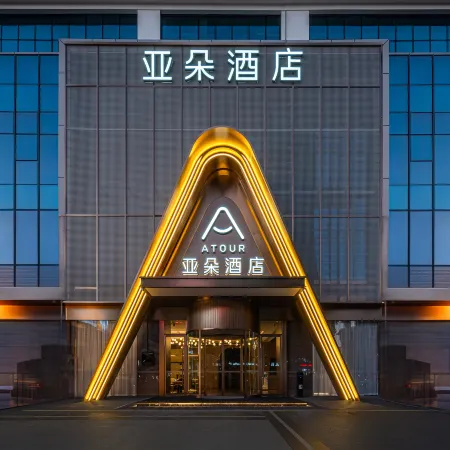 Shiyan DM International Shanghai Road Atour Hotel