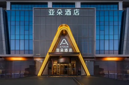 Shiyan DM International  Shanghai Road Atour Hotel - 4-Star