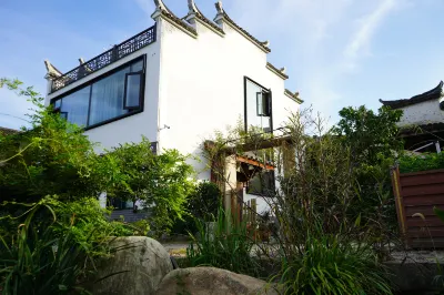 河陽耕讀小院精品民宿 鄰近淵源始祖墓的酒店