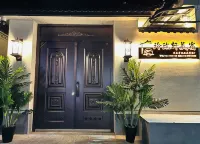 玲瓏軒美宿（大興國際機場店）