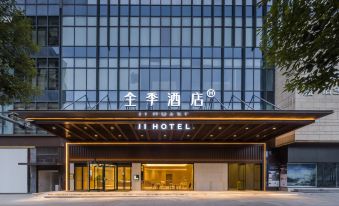 JI Hotel (Chongqing Tongliang Wanda Plaza)