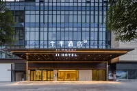 JI Hotel (Chongqing Tongliang Wanda Plaza) Các khách sạn gần Chongqing Vocational College of Art and Engineering