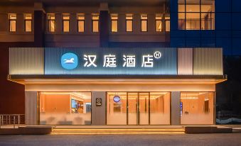 HanTing Hotel (Shenyang Taocicheng Huachen)