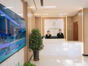 Erenhot City and Yue Smart Hotel