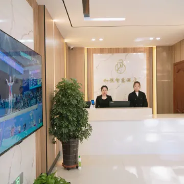 Erenhot City and Yue Smart Hotel