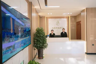 Erenhot City and Yue Smart Hotel