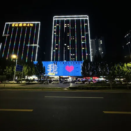 Yalan Hotel (Shandong University of Technology Hongcheng International Plaza)