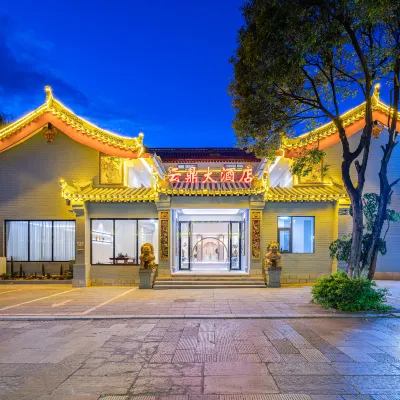 Chuxiong Yunding Hotel (Yuren Ancient Town) Hotels near Yi People's Ancient Town Red Culture Square