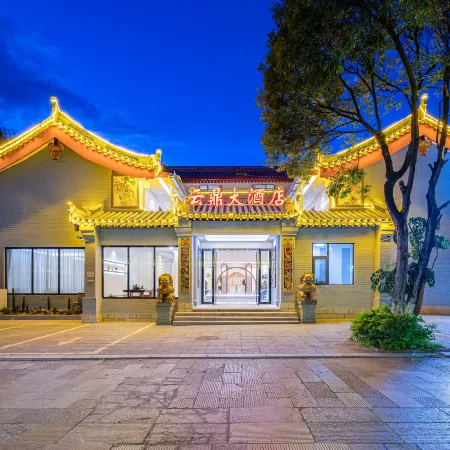 Chuxiong Yunding Hotel (Yuren Ancient Town)