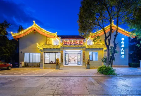 Chuxiong Yunding Hotel (Yuren Ancient Town) Отели в г. Чусион