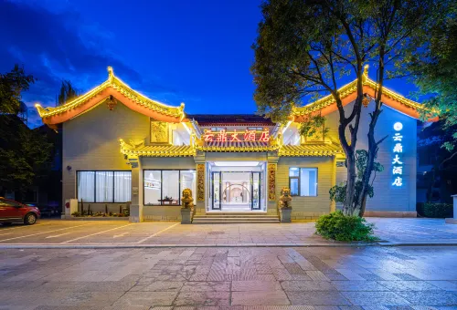 Chuxiong Yunding Hotel (Yuren Ancient Town)