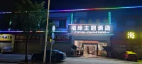 Dongguan Fuyuan Theme Hotel (Liaobu Songhu Zhigu Industrial Park)