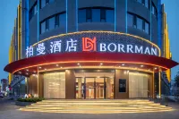柏曼飯店（濟南長清區政府高鐵站店） 文昌山山體公園附近的飯店
