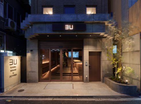 3U NAMBA MINAMI - DOYANEN HOTELS