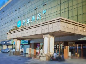 Hanting Hotel (Zhuhai Jinwan Airport)