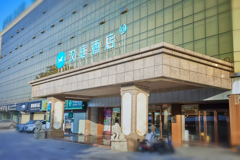 HanTing Hotel (Zhuhai Jinwan Airport)