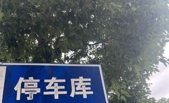 Hike Yingzhou Hotel (Shanghai Minhang Zhuanqiao Wanda Branch)