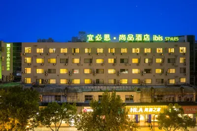 Ibis Styles Hotel (Jinhua World Trade City Plaza) Hotels in Jinhua