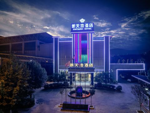 New Horizon Hotel (Luoping Sports Center, Qujing)