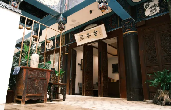 滙源樓客棧（建水古城朱家花園店）