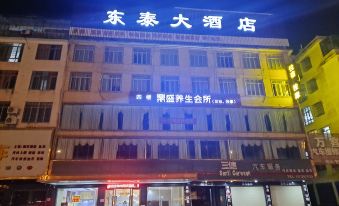 Dongtai Hotel