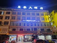 Dongtai Hotel
