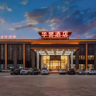 Hua Yu Hotel Hotels in Foshanxi Railway Station