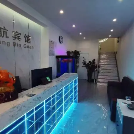 Jinhang Hotel Отели рядом с достопримечательностью «Китайская медицинская больница, Хулань, Харбин»