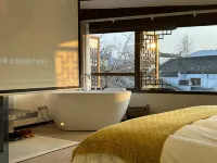 Huangshan Jixian Rusuoyuan Homestay (Hongcun Branch) Hotels in Yi County