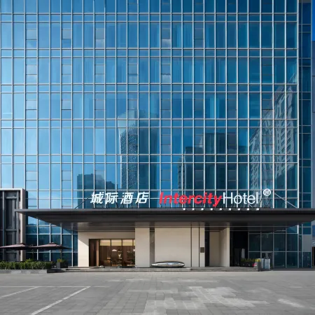 IntercityHotel Hefei HuaiheRoad  Pedestrian Street