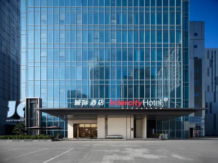 IntercityHotel Hefei HuaiheRoad  Pedestrian Street Отели рядом с достопримечательностью «Anhui Institute of Business Administration»
