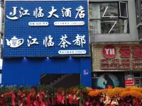 Wushan Jianglin Hotel (Municipal Square Branch)
