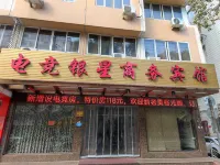Ruian E-sports Yinxing Business Hotel Hotel in zona Shixi Ferry