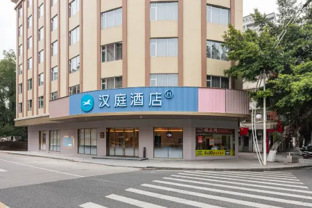 HanTing Hotel (Lianzhou Shunying Square)