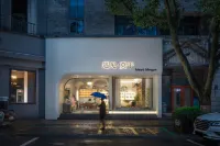 Meet · Moganshan boutique 모간산 관광지 주변 호텔