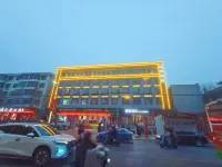 Homeinn Hotel (Fuping Government Baoding) Hotels in Fuping