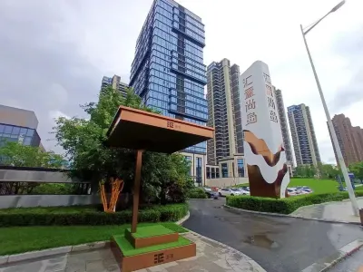 有客 · 精選影院式公寓（沈北吾悅廣場滙置尚島店） 沈北大學城/方特歡樂世界酒店