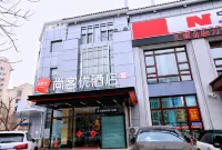 尚客優飯店（天津五大道直沽地鐵站店） 河東體育場羽毛球館附近的飯店