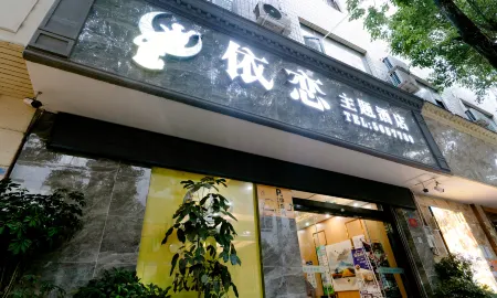 Huili Yilian Theme Hotel