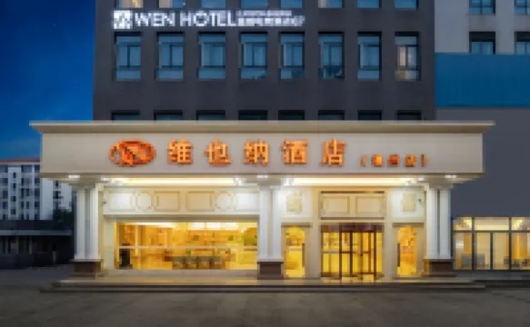Vienna Hotel (Nantong Tongzhou Bus Station) Hotels near Nantong Xingdong International Airport