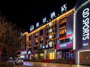 Huanjing Hotel (Wuhai Wuda Jiefang Road Branch)