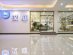 Hanting Hotel (Nanjing Qiaobei Jinsheng international home store)