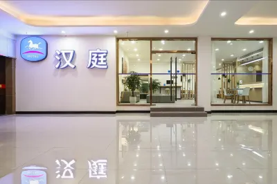 Hanting Hotel (Nanjing Qiaobei Jinsheng international home store) Hotels near Hualian Supermarket (Bairun Road)