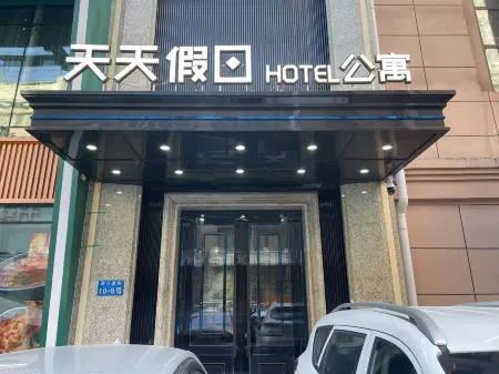 Tiantian Holiday Hotel Apartment (Central Street Sofia Church)