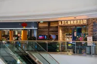 新密白樺林酒店（中強光年城市廣場店） - 2星級