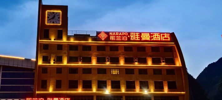 Nalanbo Yamansadian (Debao Passenger Transport Terminal) Hotels in Debao